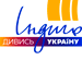 Индиго-Украина