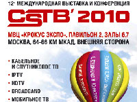    12-     CSTB2010