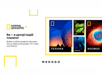 MEGOGO  National Geographic     National Geographic+