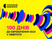 100    -2023  ˳