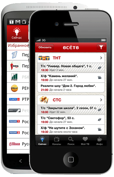 Телепрограмма для iPhone / Android