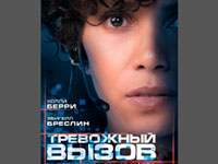 ����� STV ���������� ������� �������� ������ ��������� �����