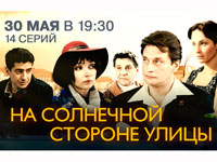 �� ���������� ������� ���������� �������� 14-�������� ��������� �� ��������� ������� �����