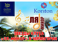 ��������� ��-����� ��������� ����������� ����� � ����������