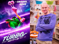 ������ �������� 95 �������� ������ ������ ����������� ����� DreamWorks Animation