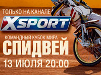 ����� XSPORT ������� ��������� ����� ���� �� �������