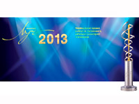 ��������� ������������ ������ � ������� ������������, ���������� � �������� ����������� ������� ��� 2013