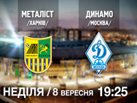 ����� 2+2 ����� ������������� ������������ ���� ��������� (�������) - ������ (������)