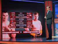 �������� ������ ��� ������������ �������� ������� ��������� �� ICTV