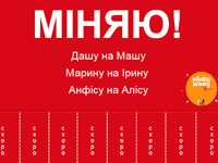 �� ������ 1+1 �������� ������� ����� ����� ����