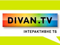 DIVAN.TV ������� �� ����� ������ � ��� � ��������� ���������� 1 ��� �������������