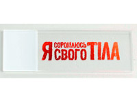 ��������� ��� ��������� ���������� ����������� ������