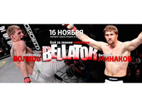 ��������� ���������� ���� ����� ������������� ��� �� ������ �������� Bellator