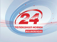 �� ���������� 24 ������ ���� ������������ �������� �������� �������������
