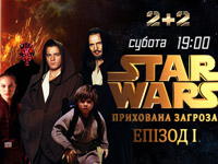 ��������� 2+2 ������� ��������� ��������� ���� �������� �����