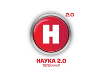 ������� ����� 2.0 ������ ������ ��������� ����������� ������ �� ������� �����