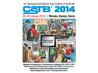 ��������� ����� ������������ ����������� ��������� ������������ ������ ������� �����-2014