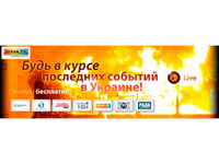 ������� TV � ���������� TV ����� ���������� ����������� 1+1 � �����