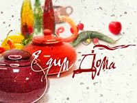 �� ������ �1 �������� �������� ���� ���� � ���� �������� 