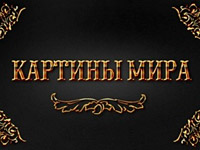 ��������� ����������� ������������ ������� ���� ������� ��������� ����������� ��������