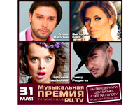 ��������� ������� ������� ����������� ������ ���������� RU.TV