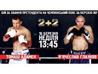 ����� ������ � �������� ������� ����� � ����� ���������� 2+2