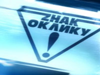 ��������� ���� ������! �������� �� ���������� ��i