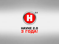 
��������� ����� 2.0 � ������� ���� ��� �������� IQ ��������