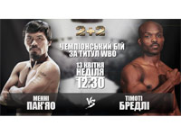 ����� 2+2 ������� ��� ����� ������ ������ ������ ������