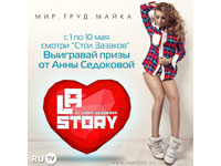 �� ���������� RU.TV �������� ����� ���. ����. �����