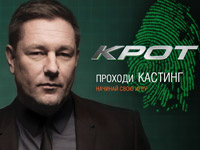 ������� �� ��������� ������� ���� �� ICTV ��������