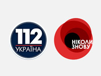 ��������� 112 ������� ������� ����� ��������� ������ ������ �� ������ �������