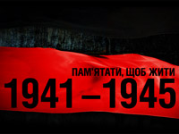 ������ ���������� ICTV ����� � ����� ����������� �������������� �������� PromaxBDA New York