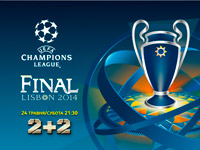 ����� 2+2 ���� ����������� ������������ ������ ���� ���������