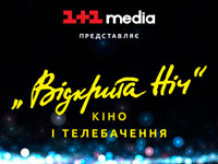 ������ 1+1 ����� ����� ��������������� ��������� �������� ����