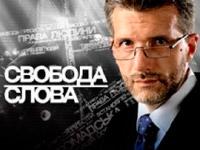 �� ICTV ��������� �������������� ������� ��������� ������� �����