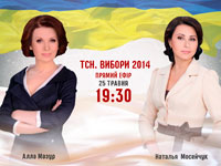 ���. ������ 2014 �� 1+1 ������� ����� ������ ������� � ���������� � ���� �������