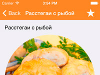 ��������� ��� �������� ���������� �������  ��� � App Store