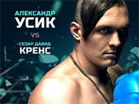 MEGOGO ������� ������ ���������� ����������� �������� ���� ������ EL RUSO