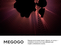 ������-��������� Megogo �������� ������ �������������