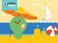 ����� �������� ���������� �� ����