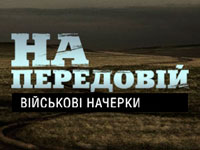 � ����� ICTV ��������� �������� ������������ ������� �� ���������