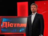 ������� � ��������� �������! �� ICTV ������� ���������� � ��������� ����