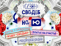 ��������� � ������� ����� ������