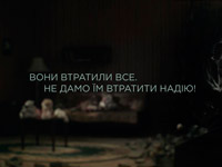 �� ������� Inter Media Group ��������� ���������� ����� � ��������� �������� � �������