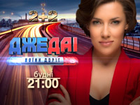 ��������� ������ �� 2+2 ����������� ��� ���� 