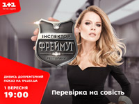 �� ����� 1+1 ��������� ���������� ������������ ����� ��� ��������� �������