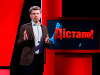 � ��������� �������! �� ICTV ������� ���������� � ������� ������������ � ����������� �����