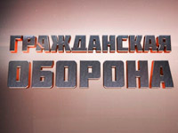 ����������� ������� �� ICTV ��������� ����� ����������� ����� �� ��������