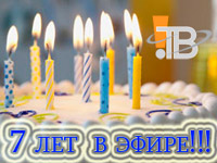 ��������� ���������� �� ��������� 7 ��� � �����